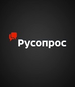 Русопрос